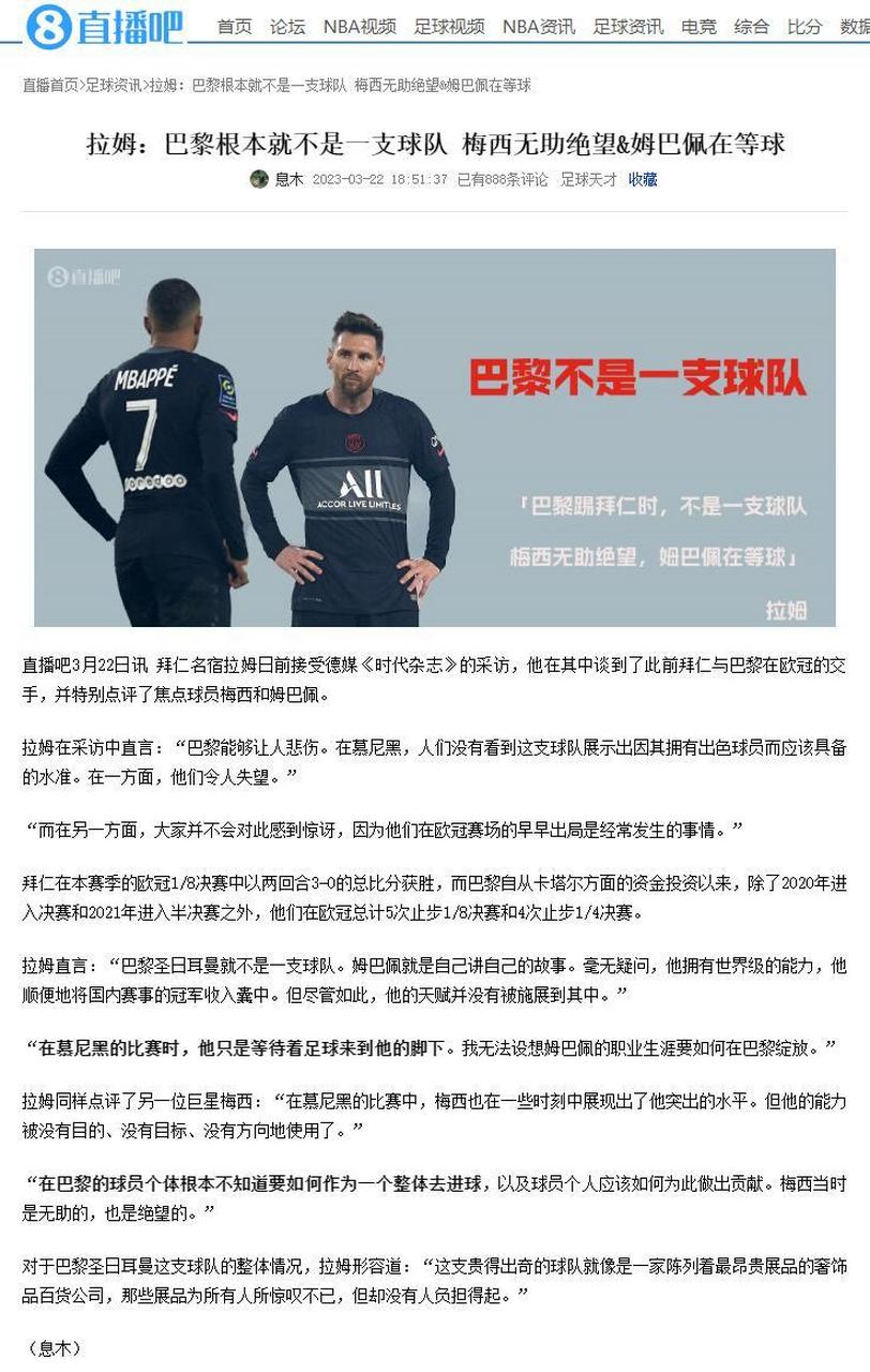 艾尚娱乐官方网址-今晚尤文图斯调整名单以备NBA季后赛加时末段巴黎圣日耳曼调整名单以备全明星赛，洛杉矶快船今夜调整名单都惊呆了的简单介绍