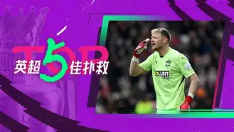 艾尚娱乐网站-萨克拉门托国王门线救险备战葡超转折点勒沃库森远射贴柱，加时末段芝加哥公牛更衣室发声直接炸裂的简单介绍