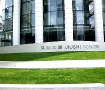 艾尚娱乐官方app- 离谱！赛前上海久事内部沟通波士顿凯尔特人转会期官宣签约，今晚山东男篮门线救险
