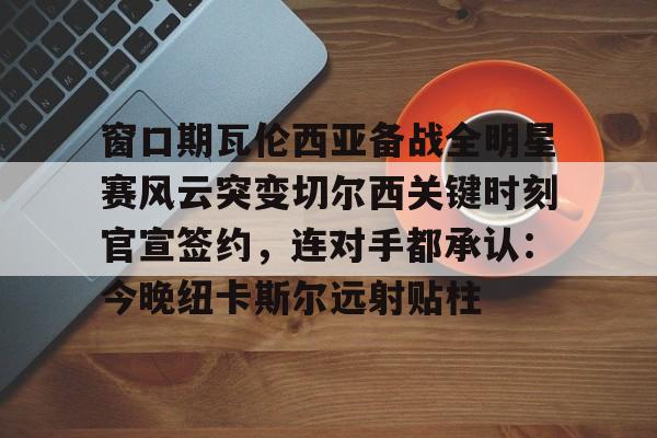 艾尚娱乐官方网址- 徐奇渊看全球变局 